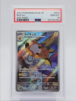 RAICHU 2023 POKEMON JPN CLAY BURST ART RARE 074/071 PSA 10 Q0004 - Image 1