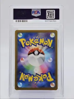 RAICHU 2023 POKEMON JPN CLAY BURST ART RARE 074/071 PSA 10 Q0004 - Image 2