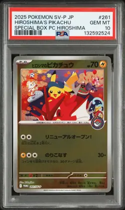 PSA 10 GEM MINT Pokemon Hiroshima’s Pikachu SV-P #261 Japanese Promo - Image 1