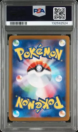 PSA 10 GEM MINT Pokemon Hiroshima’s Pikachu SV-P #261 Japanese Promo - Image 2