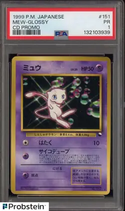 1999 Pokemon Japanese CD Promo #151 Mew Glossy PSA 1 PR - Image 1