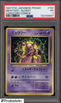 1997 Pokemon Japanese Promo Corocoro Comics #150 Mew Glossy PSA 1 PR - Image 1