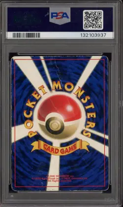 1997 Pokemon Japanese Promo Corocoro Comics #150 Mew Glossy PSA 1 PR - Image 2
