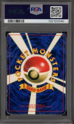 1999 Pokemon Japanese CD Promo #150 Mewtwo Glossy PSA 1 PR - Image 2
