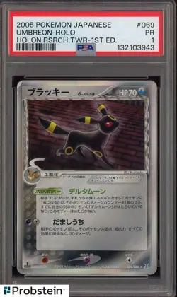 2005 Pokemon Japanese Holon Research Tower 1st Ed #069 Umbreon Holo PSA 1 PR - Image 1