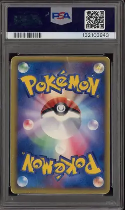 2005 Pokemon Japanese Holon Research Tower 1st Ed #069 Umbreon Holo PSA 1 PR - Image 2