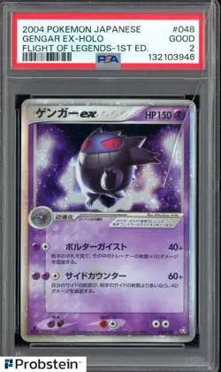 2004 Pokemon Japanese Flight of Legends 1st Ed #048 Gengar Ex Holo PSA 2 GD - Image 1