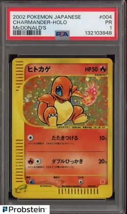 2002 Pokemon Japnaese McDonald's #004 Charmander Holo PSA 1 PR - Image 1