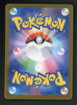 2025 Pokemon Japanese M2 Special Art Rare #114 Mega Lopunny ex - Image 2