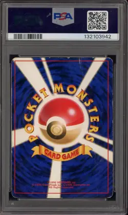 1999 Pokemon Japanese Bulbasaur Deck #40 Pikachu PSA 1 PR - Image 2
