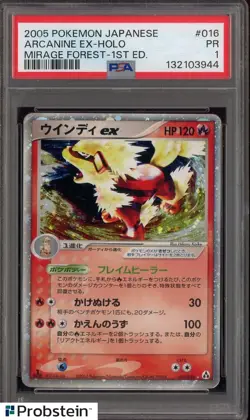 2005 Pokemon Japanese Mirage Forest 1st Ed #016 Arcanine Holo PSA 1 PR - Image 1