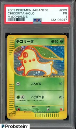 2002 Pokemon Japnaese McDonald's #003 Chikorita Holo PSA 1 PR - Image 1