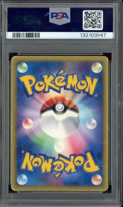 2002 Pokemon Japnaese McDonald's #003 Chikorita Holo PSA 1 PR - Image 2