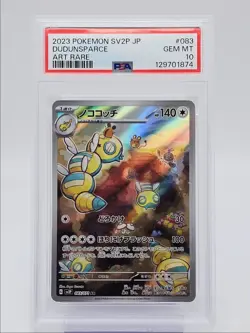 DUDUNSPARCE 2023 POKEMON JPN SNOW HAZARD ART RARE 083/071 PSA 10 Q0004 - Image 1
