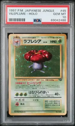 1997 Japanese Pokemon Jungle Vileplume #45 Holo Swirl Rare PSA 10 GEM MINT - Image 1