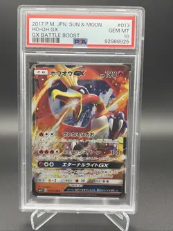 PSA 10 Ho-Oh GX 013 Pokemon Sun & Moon Battle Boost Japanese 2017 - Image 1