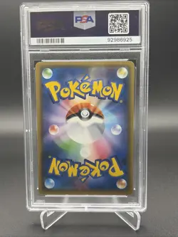 PSA 10 Ho-Oh GX 013 Pokemon Sun & Moon Battle Boost Japanese 2017 - Image 2