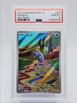 FRIGIBAX 2023 POKEMON JPN SNOW HAZARD ART RARE 075/071 PSA 10 Q0004 - Image 1