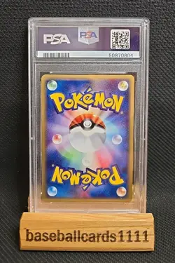 Pokemon Pikachu 016/128 Expedition 1st Ed 2001 Japanese PSA 10 P1 - Image 2