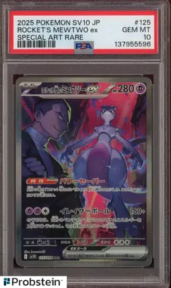 2025 Pokemon SV10 JP Special Art Rare #125 Rocket's Mewtwo EX PSA 10 - Image 1