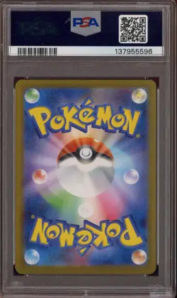 2025 Pokemon SV10 JP Special Art Rare #125 Rocket's Mewtwo EX PSA 10 - Image 2