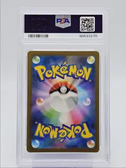 SCREAM TAIL 2023 POKEMON JPN ANCIENT ROAR ART RARE 071//066 PSA 10 Q0004 - Image 2