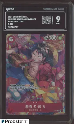 2024 One Piece Chinese New Year Envelope P-001 Monkey D. Luffy PCG 9 MINT - Image 1
