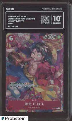2024 One Piece Chinese New Year Envelope P-001 Monkey D. Luffy PCG 10 PRISTINE - Image 1