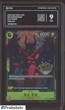 2025 One Piece Chinese OP09-107 3rd Anniversary Nico Robin PCG 9 MINT #1 - Image 1