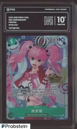 2025 One Piece Chinese 3rd Anniversary Perona OP09-034 Perona PCG 10 PRISTINE - Image 1