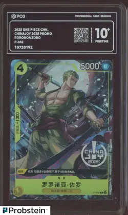 2025 One Piece Chinese China Joy Promo P-042 Roronoa Zoro PCG 10 PRISTINE - Image 1