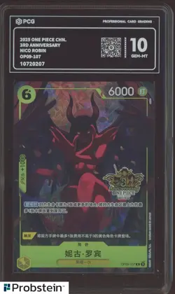2025 One Piece Chinese OP09-107 3rd Anniversary Nico Robin PCG 10 GEM MINT - Image 1