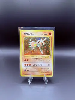 1997 Vintage Pokemon TCG Hitmonlee No.106 Fossil Holo Card Japanese Mint - Image 1