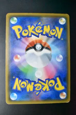 Raichu & Alolan Raichu GX 057/054 GG End 2019 SR Full Art Japanese Pokemon Card - Image 5