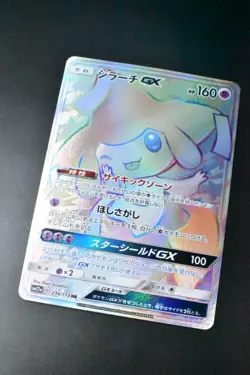 Jirachi GX 214/173 Tag Team GX All Stars 2019 HR Full Art Japanese Pokemon Card - Image 3