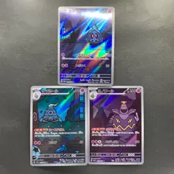 NM 3 card Duskull AR 068/064 Dusclops AR 069/064 Dusknoir AR 070/064 1686 - Image 1
