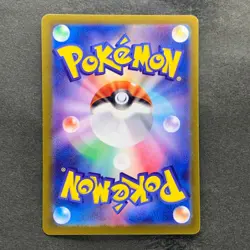 NM 3 card Duskull AR 068/064 Dusclops AR 069/064 Dusknoir AR 070/064 1686 - Image 3