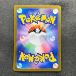 NM 3 card Duskull AR 068/064 Dusclops AR 069/064 Dusknoir AR 070/064 1686 - Image 5