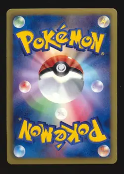 Pikachu Pokemon Card 007/020 U 1st Edition Shiny Collection Holo F/S JAPAN NM - Image 2