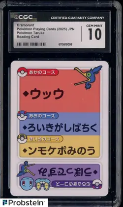 2025 Pokemon Playing Cards JPN Reading Card Taruka Cramorant CGC 10 GEM MINT - Image 1