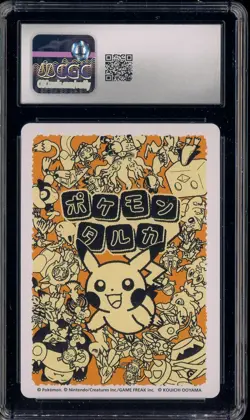 2025 Pokemon Playing Cards JPN Reading Card Taruka Cramorant CGC 10 GEM MINT - Image 2