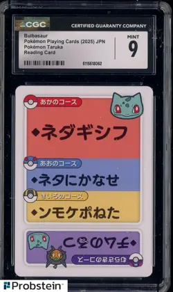 2025 Pokemon Playing Cards JPN Reading Card Taruka Bulbasaur CGC 9 MINT - Image 1