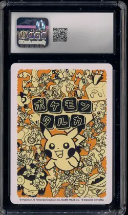 2025 Pokemon Playing Cards JPN Reading Card Taruka Bulbasaur CGC 9 MINT - Image 2