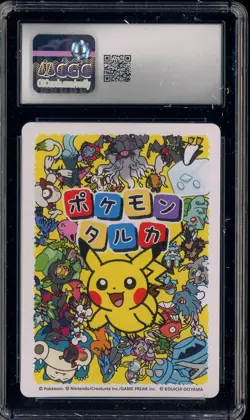2025 Pokemon Playing Cards JPN Effect Card Taruka Rayquaza CGC 10 GEM MINT #1 - Image 2