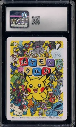 2025 Pokemon Playing Cards JPN Picture Card Taruka Bulbasaur CGC 9 MINT - Image 2