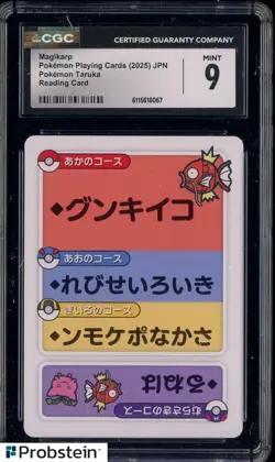 2025 Pokemon Playing Cards JPN Reading Card Taruka Magikarp CGC 9 MINT - Image 1
