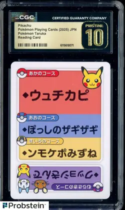 2025 Pokemon Playing Cards JPN Reading Card Taruka Pikachu CGC 10 PRISTINE - Image 1