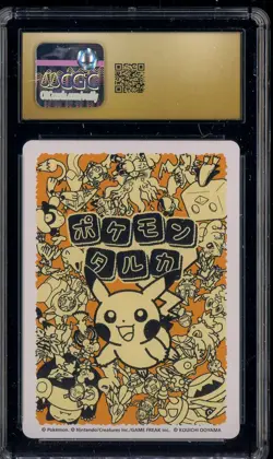 2025 Pokemon Playing Cards JPN Reading Card Taruka Meowth CGC 10 PRISTINE - Image 2