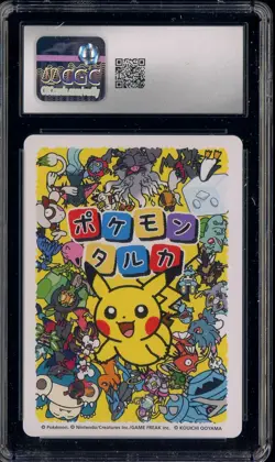 2025 Pokemon Playing Cards JPN Effect Card Taruka Rayquaza CGC 10 GEM MINT #2 - Image 2