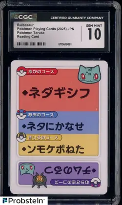 2025 Pokemon Playing Cards JPN Reading Card Taruka Bulbasaur CGC 10 GEM MINT - Image 1